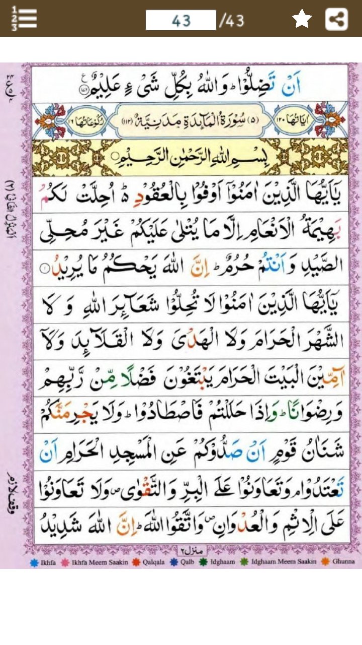 Surah An Nisa سورة النساء Tajweed Colour Coded For Android Apk Download