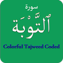 Surah At Tawbah (سورة التوبة) Colour Coded Tajweed APK