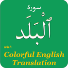 Surah Balad in English icon