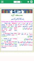 Surah Bayyinah in English poster