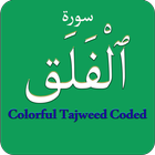 Surah Falaq icon