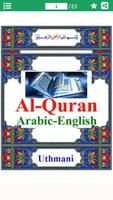 Colorful Surah Ghafir aka Momin English Transation imagem de tela 1