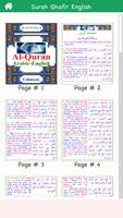 Colorful Surah Ghafir aka Momin English Transation imagem de tela 2