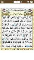 Surah Al Hadid (سورة الحديد‎)  poster