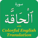 Surah Haqqah in English APK