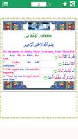 Colorful Surah Ikhlas with English Translation پوسٹر