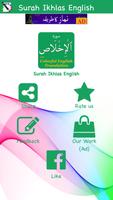 Colorful Surah Ikhlas with English Translation اسکرین شاٹ 3