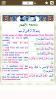 Colorful Surah Infitar with English Translation 포스터