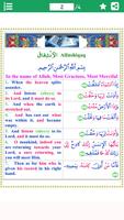 Colorful Surah Inshiqaq with English Translation bài đăng
