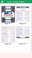 Colorful Surah Inshiqaq with English Translation ảnh chụp màn hình 2
