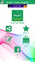 Colorful Surah Juma with English Translation 스크린샷 3