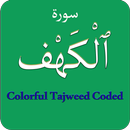 Surah Al Kahf (سورة الكهف) Colorful Tajweed Coded APK