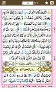 Surah Al Kahf (سورة الكهف) Colorful Tajweed Coded постер