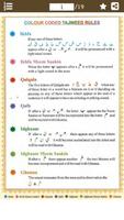 Surah Al Kahf (سورة الكهف) Colorful Tajweed Coded скриншот 2
