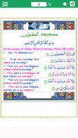 Colorful Surah Al Kafirun with English Translation Cartaz