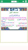 Colorful Surah Kausar with English Translation پوسٹر
