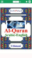 Colorful Surah Kausar with English Translation اسکرین شاٹ 1