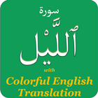 Colorful Surah Lail with English translation-icoon
