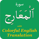 Colorful Surah Maarij with Eng APK