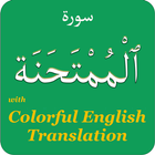 Colorful Surah Mumtahanah with icon