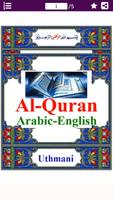 Colorful Surah Munafiqun with  screenshot 1