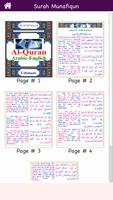 Colorful Surah Munafiqun with  screenshot 2