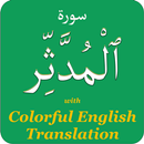 Colorful Surah Mudassir with E APK