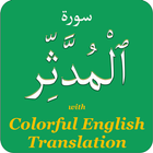 Colorful Surah Mudassir with E icon
