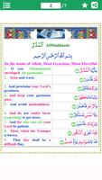 Colorful Surah Mudassir with E poster