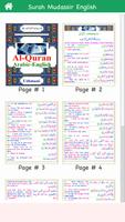 Colorful Surah Mudassir with E screenshot 2