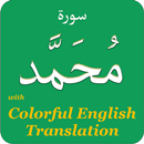 Colorful Surah Muhammad with English Translation APK