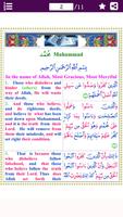 Colorful Surah Muhammad with E poster