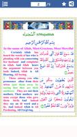 Colorful Surah Mujadila with E poster