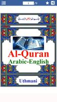 Colorful Surah Mujadila with E screenshot 1