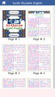 Colorful Surah Mujadila with E screenshot 2