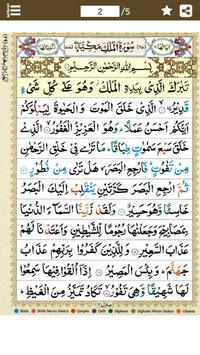 Download 89+ Contoh Surat Al Mulk En Francais Terbaik Dan Terbaru