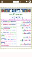 Colorful Surah Mursalat with E poster