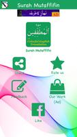 Colorful Surah Mutaffifin with screenshot 3