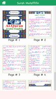 Colorful Surah Mutaffifin with screenshot 2