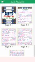 Colorful Surah Muzammil with E screenshot 2