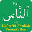 Surah Nas English Translation