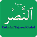 Surah Nasr (سورة النصر) Colorf APK