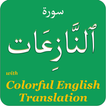 Colorful Surah Naziat with Eng