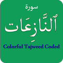 Surah Naziat (سورة النازعات)Co APK