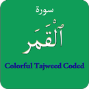 Surah Qamar (سورة القمـــر) Co APK