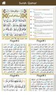Surah Qamar screenshot 2
