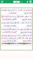 Surah Qaf (سورة ق) with Urdu T screenshot 2