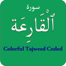 Surah Qariah (سورة القارعة) Co APK
