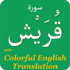 Colorful Surah Quraysh with English Translation 图标