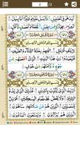 Surah Quraysh Poster
